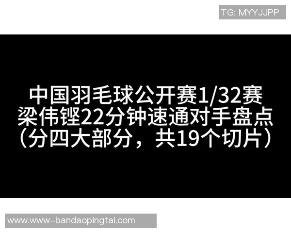 实时新闻深圳羽毛球队最新比赛经验分享TOP10助力羽毛球爱好者提升竞技水平