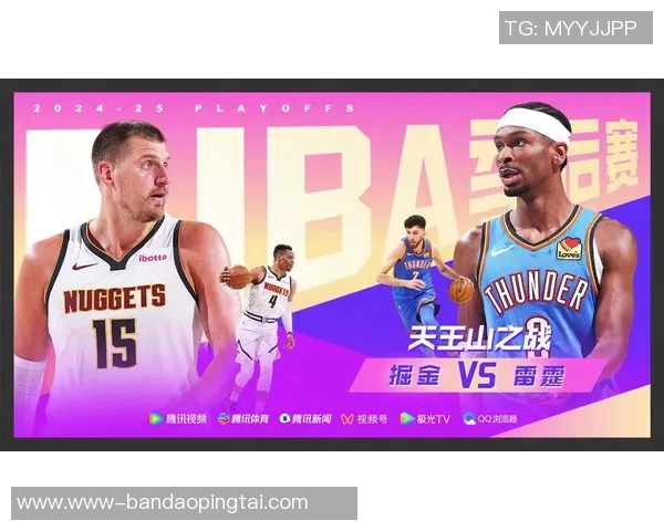 雷霆与掘金对决在即11月25日精彩赛事值得期待